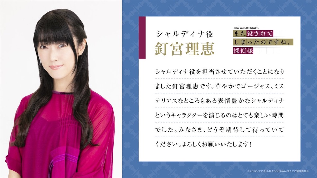 f:id:shyuya86:20260204073149j:image