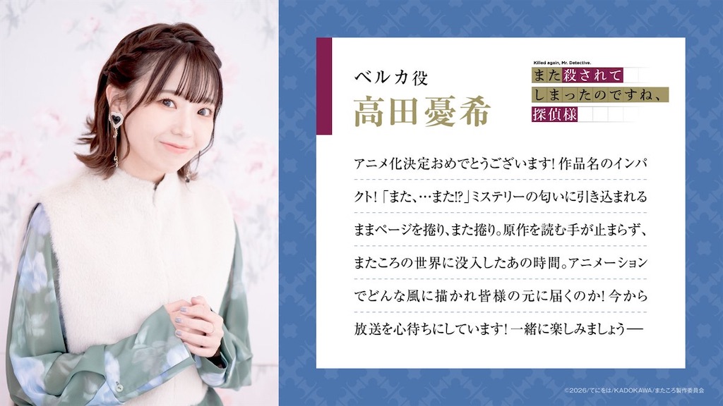 f:id:shyuya86:20260204073154j:image