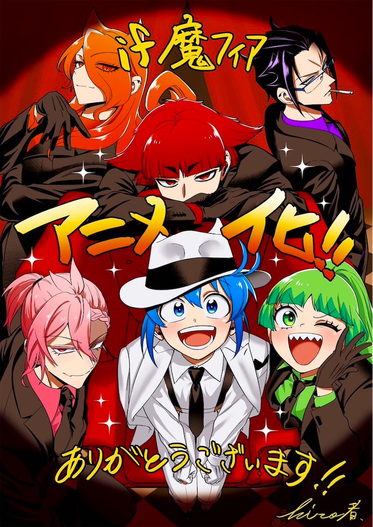 f:id:shyuya86:20260205022812j:image