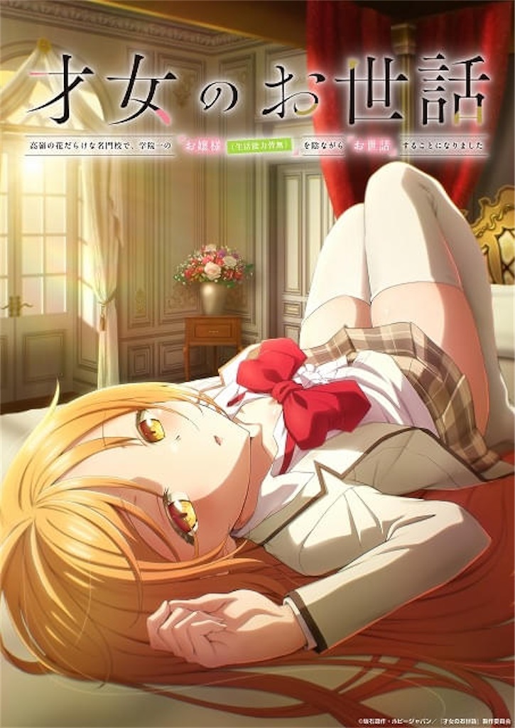 f:id:shyuya86:20260207164733j:image