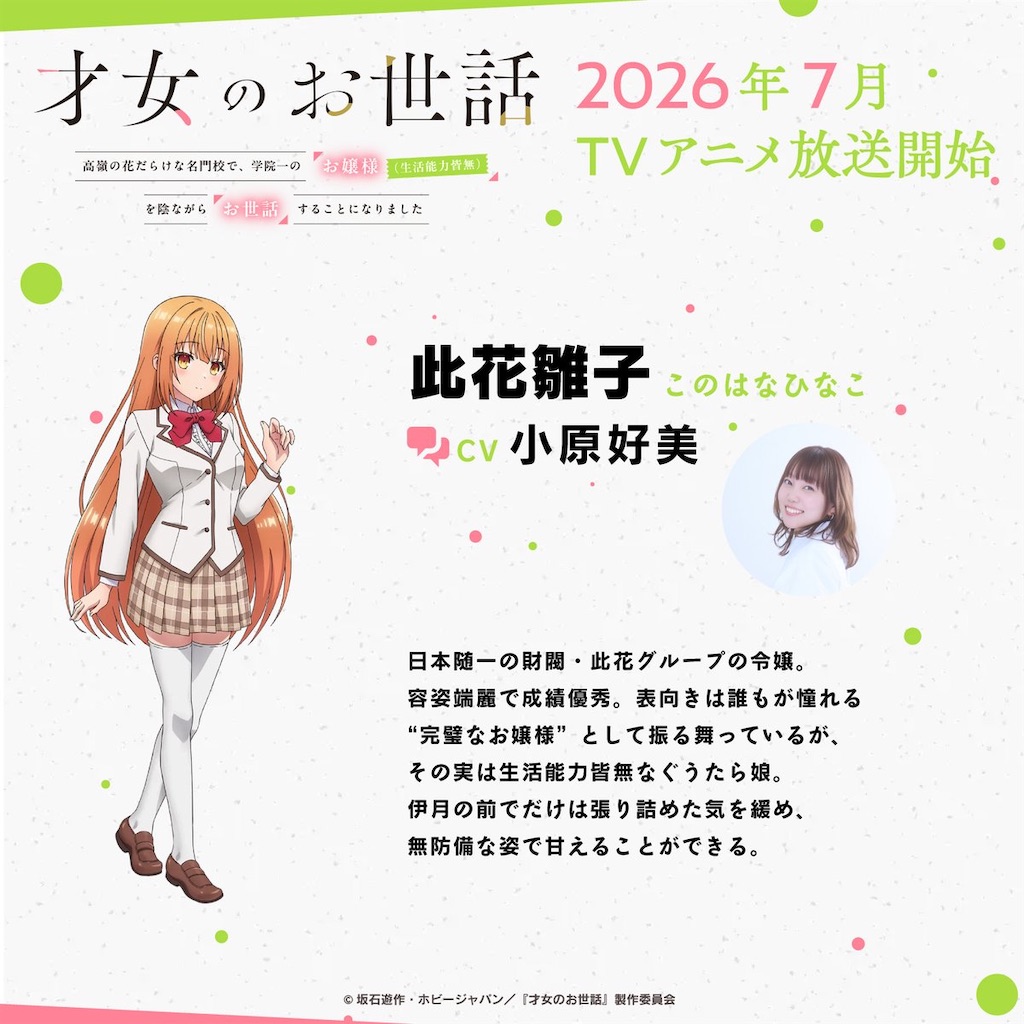 f:id:shyuya86:20260207165128j:image