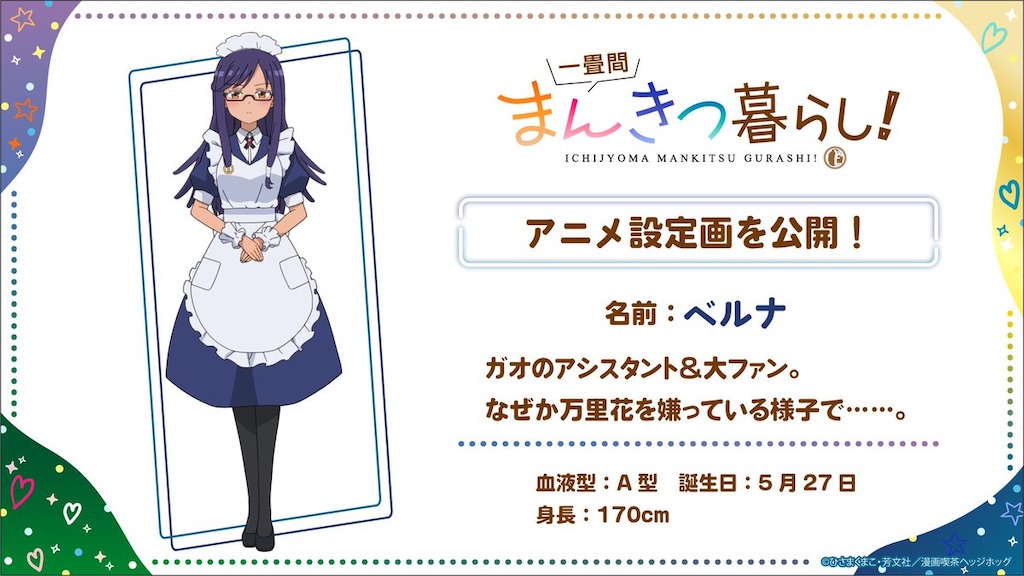 f:id:shyuya86:20260209020729j:image