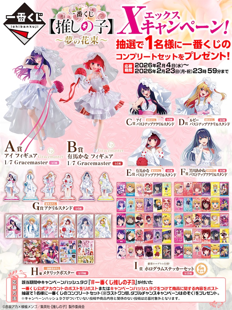 f:id:shyuya86:20260209184414j:image