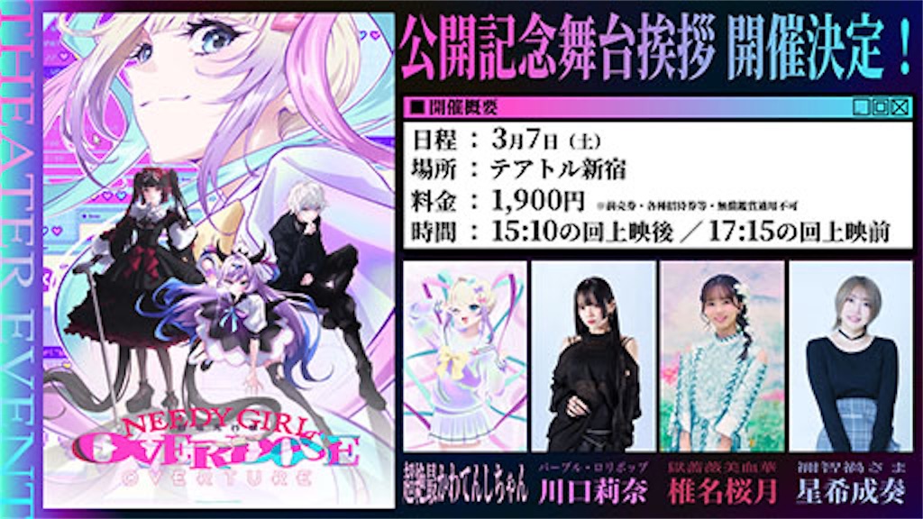 f:id:shyuya86:20260211035225j:image