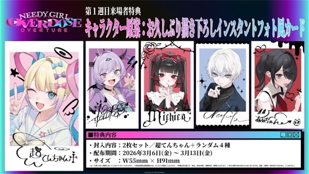 f:id:shyuya86:20260211070207j:image