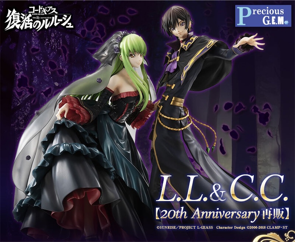 20周年記念】予約必須！？L.L.＆C.C.再販フィギュアの完成度がヤバい