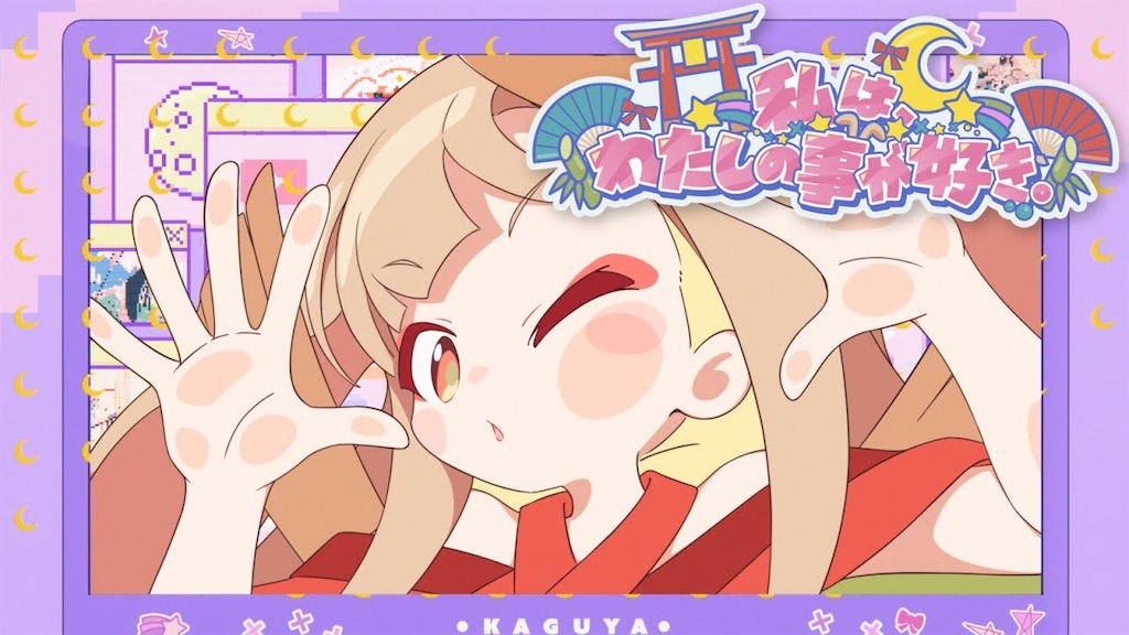 f:id:shyuya86:20260211233425j:image