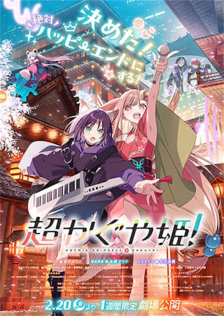 f:id:shyuya86:20260212092829j:image