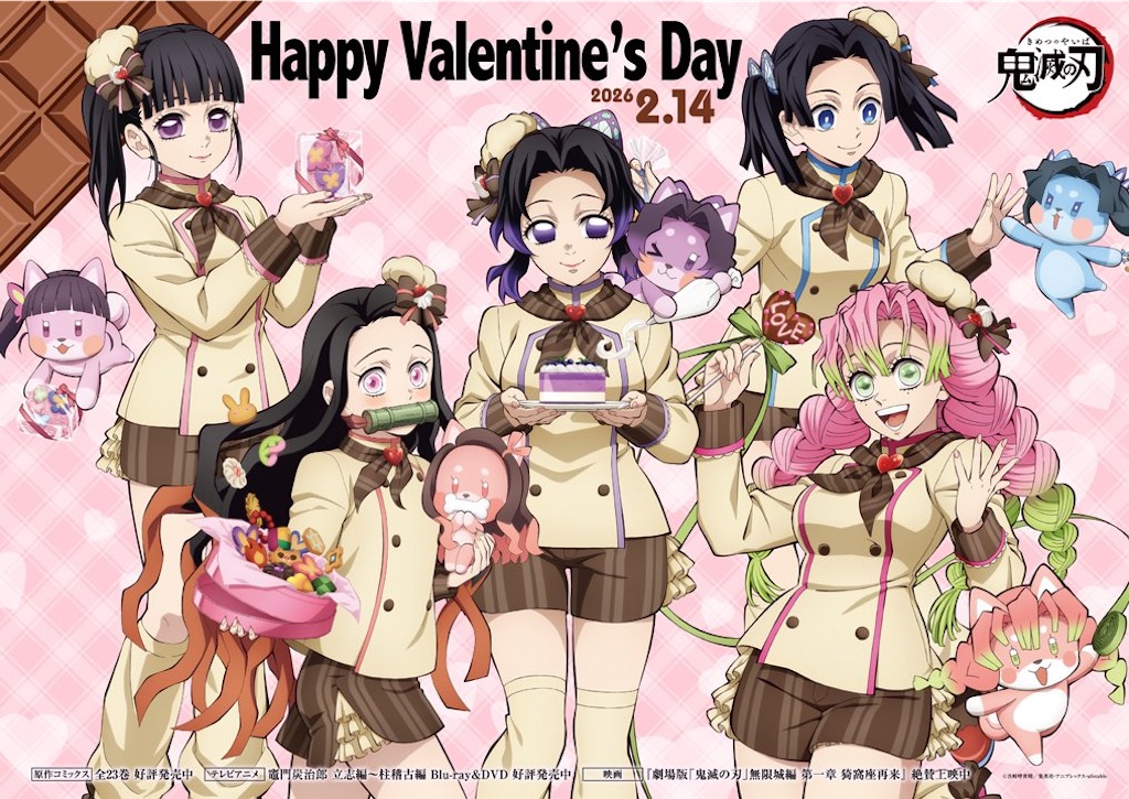 天使すぎ注意】鬼滅女子軍のバレンタインイラスト公開！ショートパンツ 
