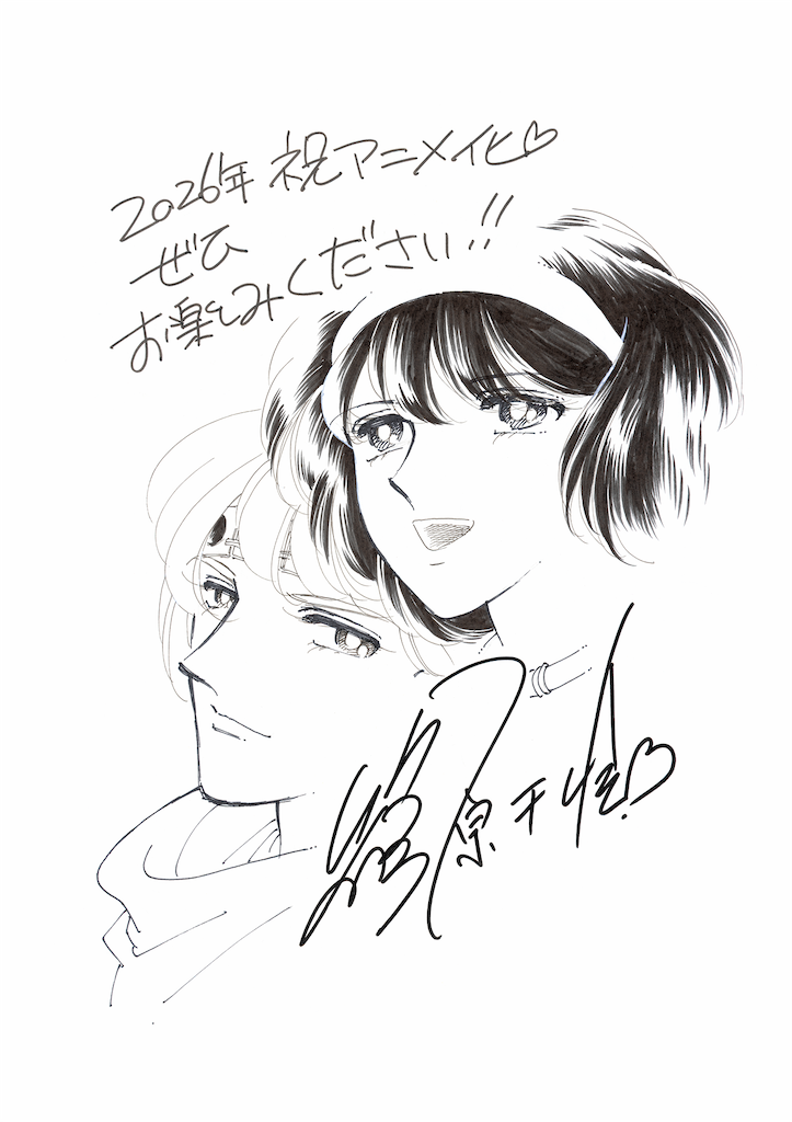 f:id:shyuya86:20260215230434p:image