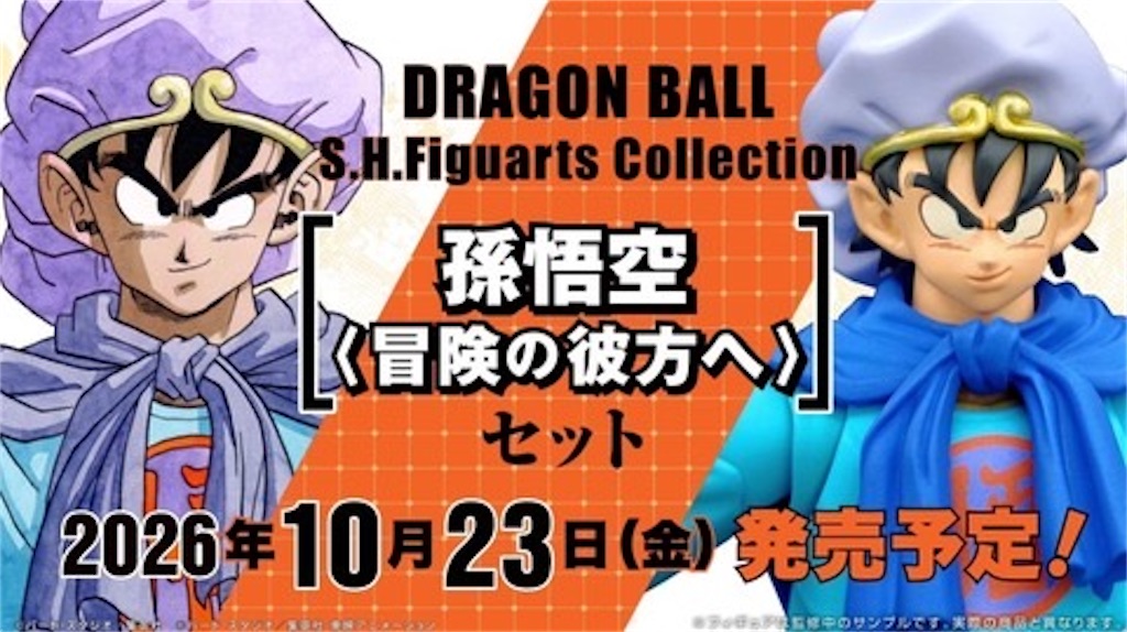 f:id:shyuya86:20260216141706j:image f:id:shyuya86:20260216141706j:image