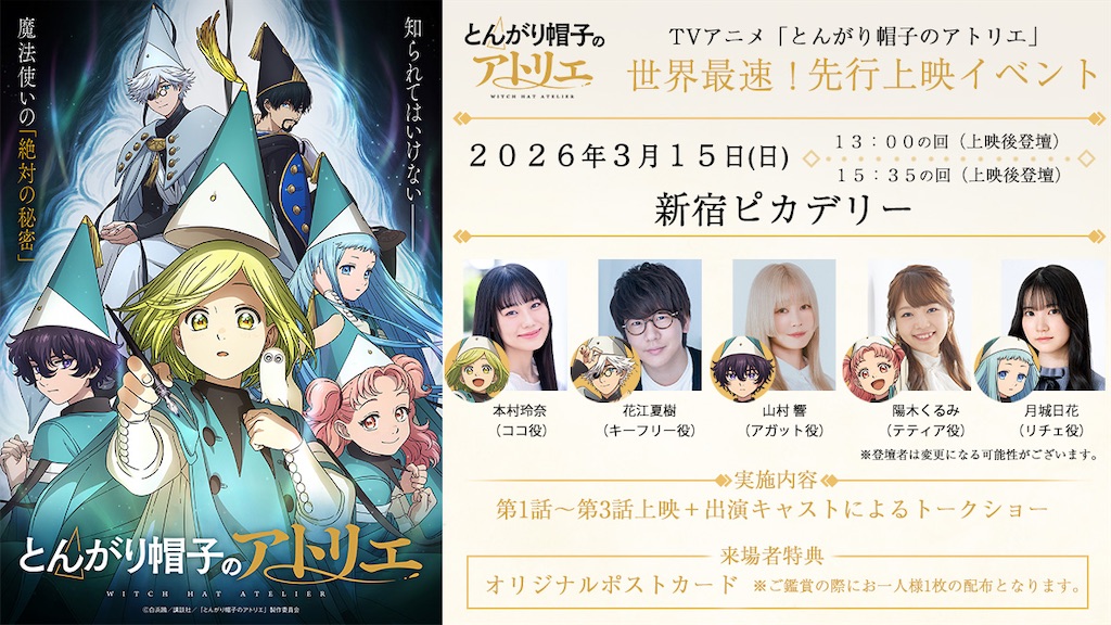 f:id:shyuya86:20260220211531j:image