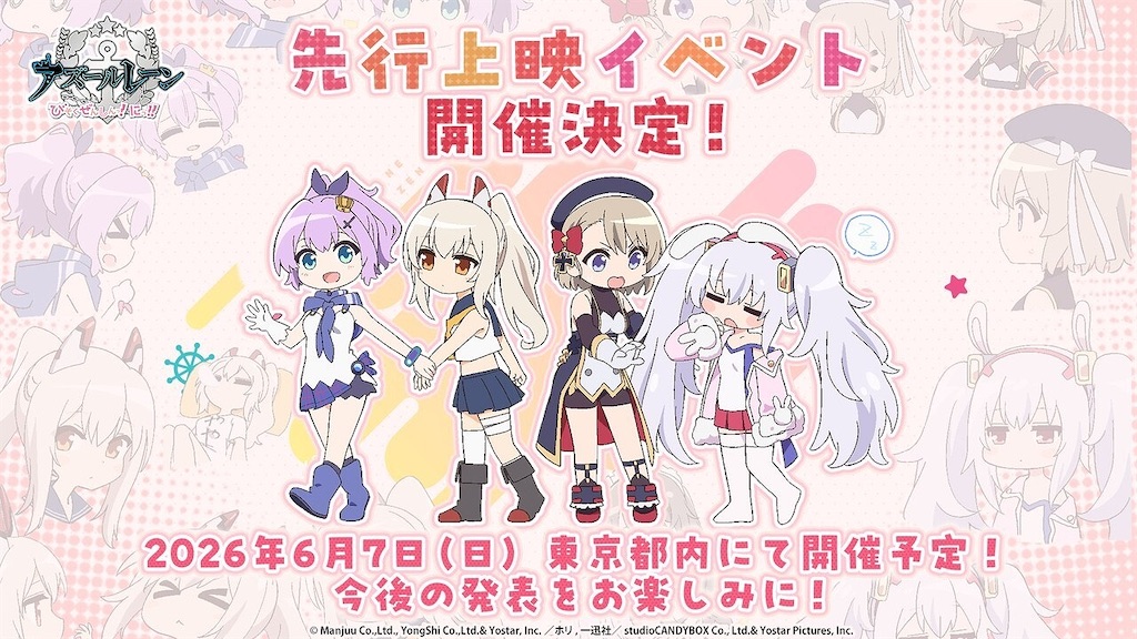 f:id:shyuya86:20260220222257j:image