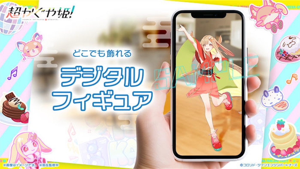 神運営】『超かぐや姫！』ツクヨミ感謝祭のクラファンが伝説級！爆速で