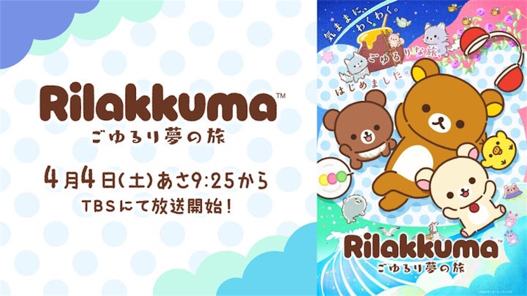 f:id:shyuya86:20260301044505j:image f:id:shyuya86:20260301044505j:image