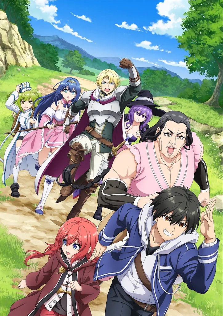 タカコって女性だったの!?」問題も勃発…!? 7月アニメ化『LV999の村人