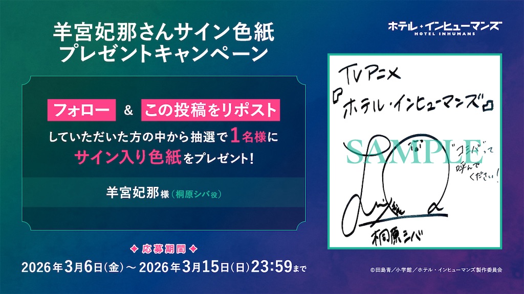 f:id:shyuya86:20260307222039j:image f:id:shyuya86:20260307222039j:image