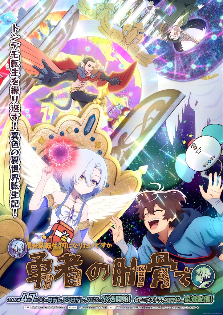 f:id:shyuya86:20260310181412j:image f:id:shyuya86:20260310181412j:image