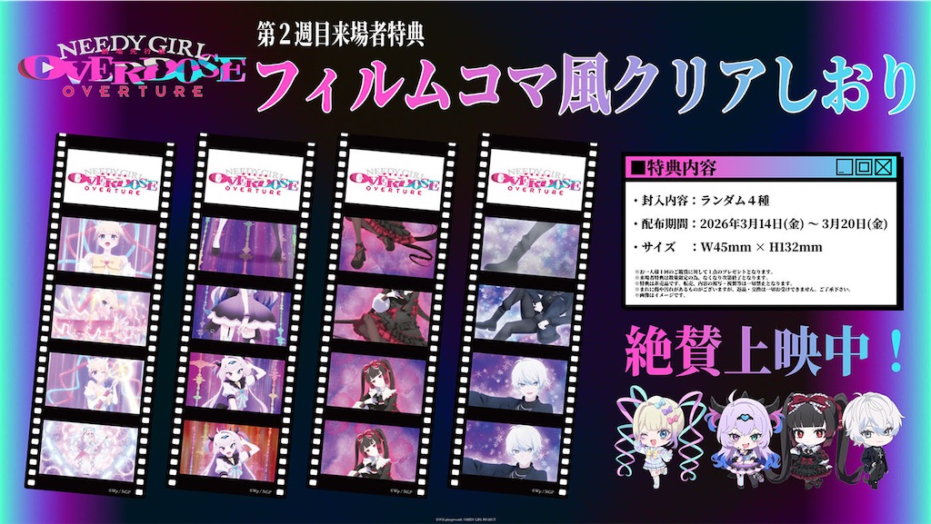 f:id:shyuya86:20260310184134j:image f:id:shyuya86:20260310184134j:image