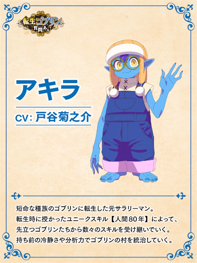 f:id:shyuya86:20260311234152j:image f:id:shyuya86:20260311234152j:image