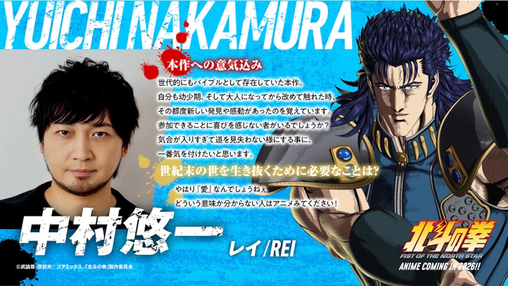f:id:shyuya86:20260312202917j:image f:id:shyuya86:20260312202917j:image