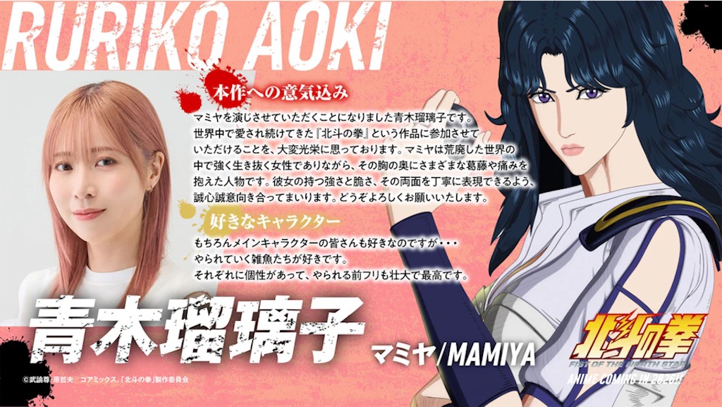f:id:shyuya86:20260312202922j:image f:id:shyuya86:20260312202922j:image
