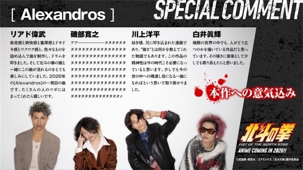f:id:shyuya86:20260312203039j:image f:id:shyuya86:20260312203039j:image