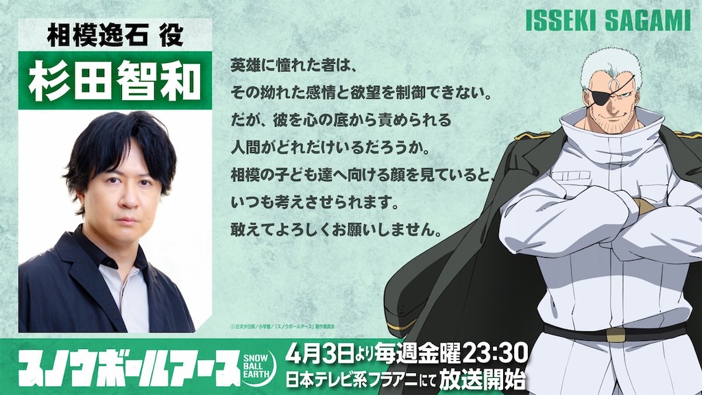 f:id:shyuya86:20260312223852j:image