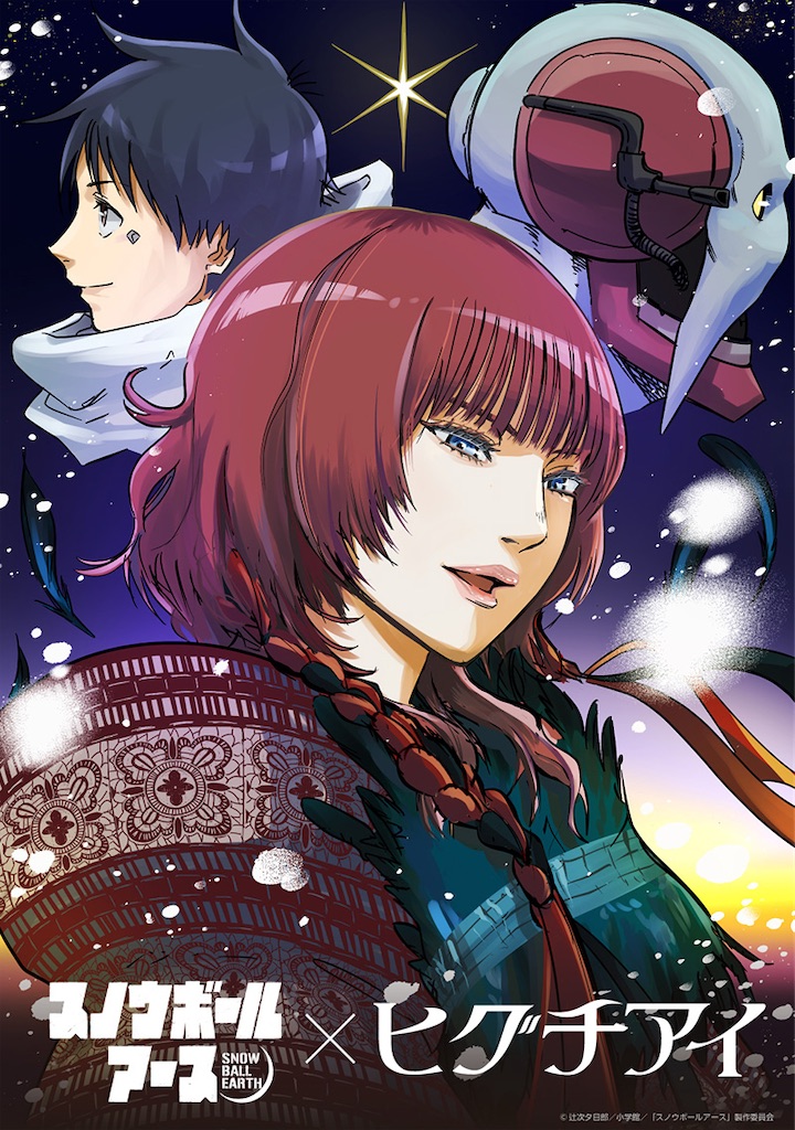 f:id:shyuya86:20260312223917j:image