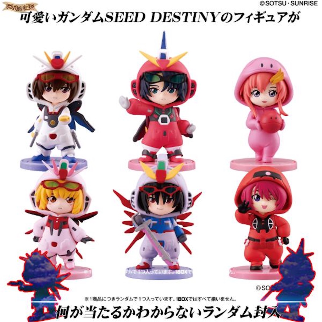 Pajamars Series GUNDAM SEED DESTINY】妻の推しシン・アスカを引く