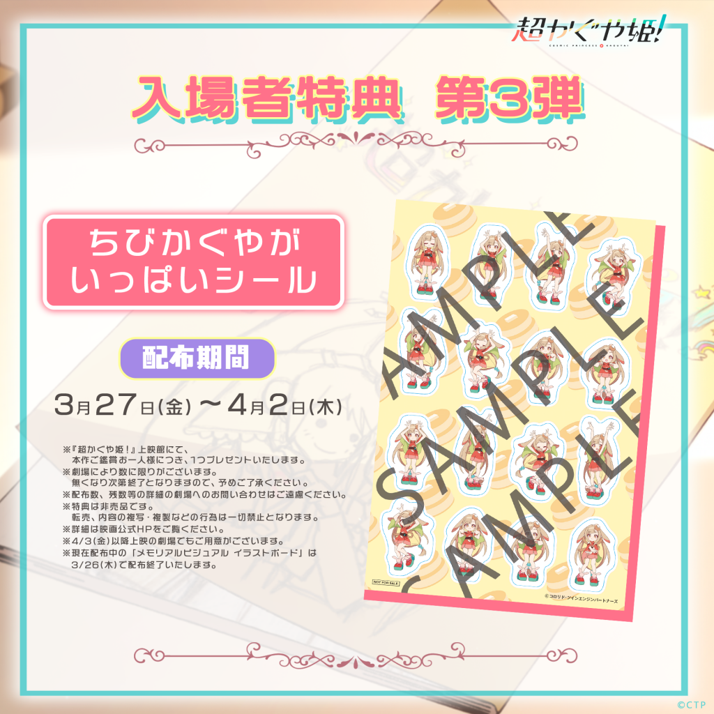 f:id:shyuya86:20260324224449p:image