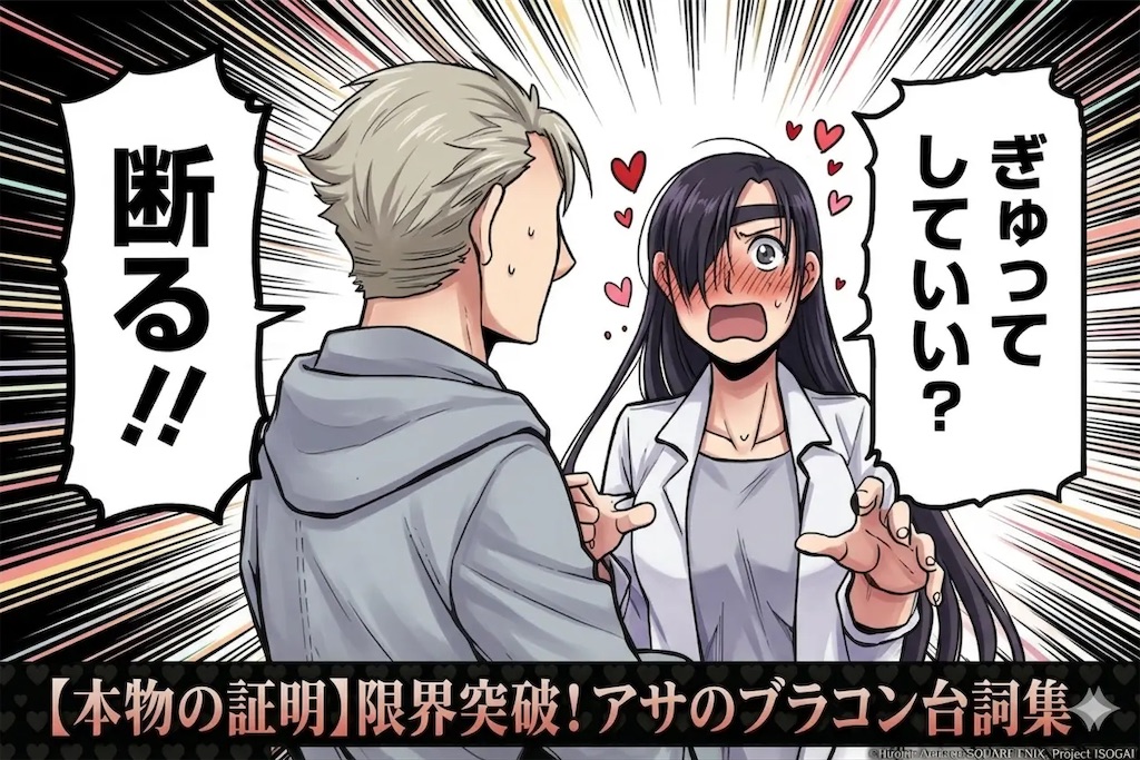 f:id:shyuya86:20260325184940j:image