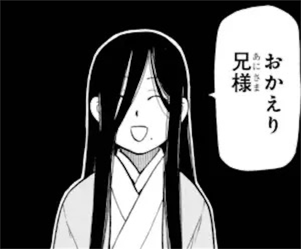 f:id:shyuya86:20260325185824j:image