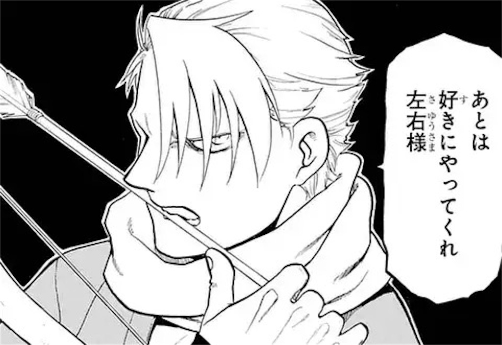 f:id:shyuya86:20260328050803j:image f:id:shyuya86:20260328050803j:image