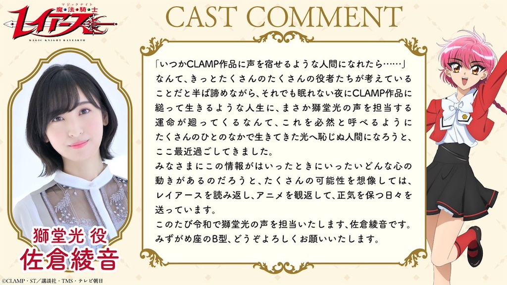 f:id:shyuya86:20260328194454j:image f:id:shyuya86:20260328194454j:image