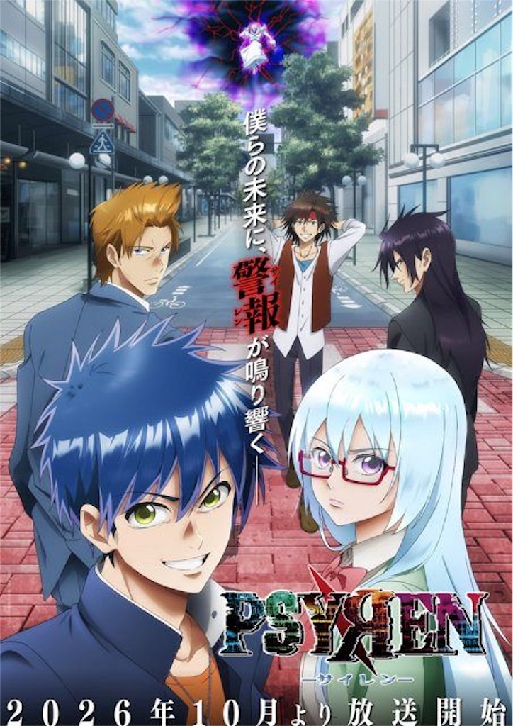 f:id:shyuya86:20260328205207j:image