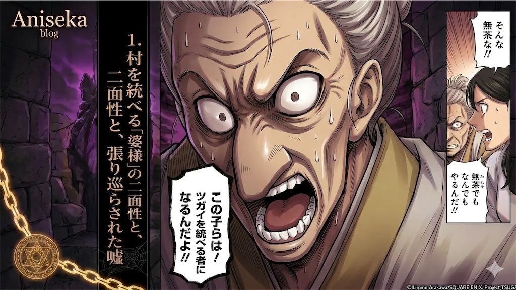 f:id:shyuya86:20260330204646j:image