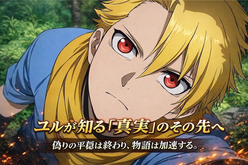 f:id:shyuya86:20260331203336j:image