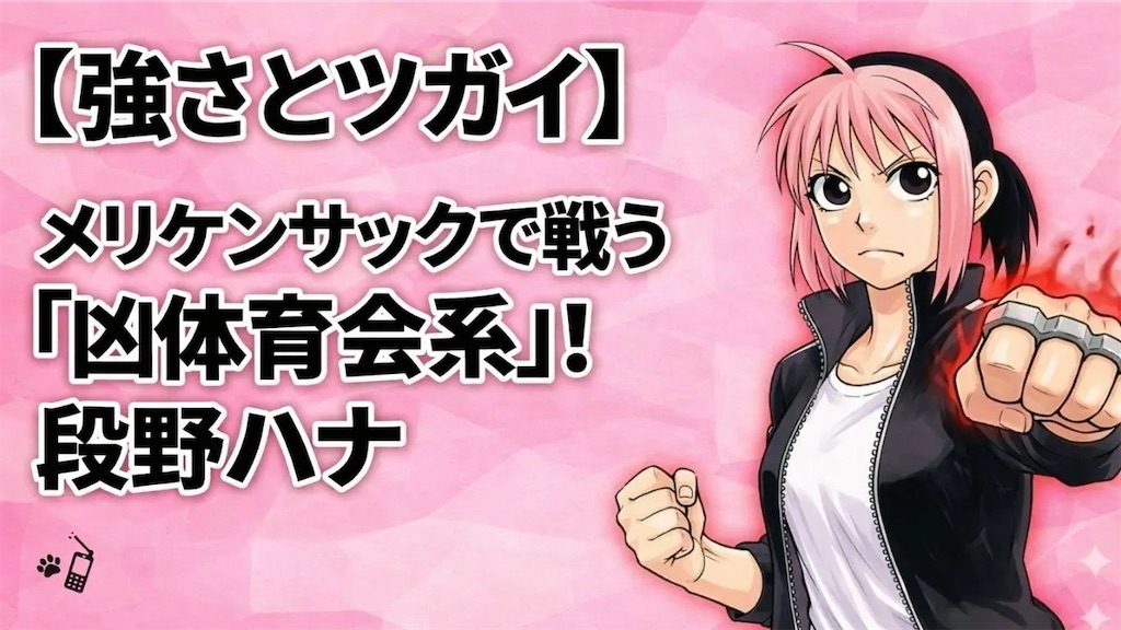 f:id:shyuya86:20260401194200j:image f:id:shyuya86:20260401194200j:image