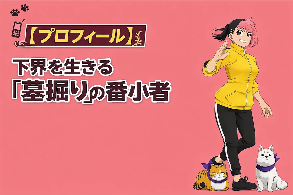f:id:shyuya86:20260401200140j:image f:id:shyuya86:20260401200140j:image