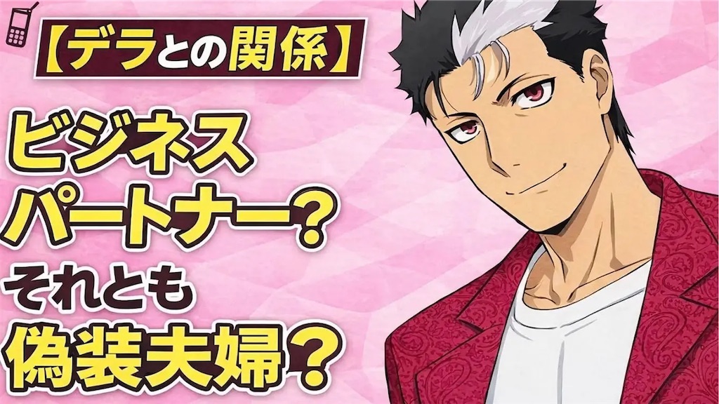 f:id:shyuya86:20260401200210j:image f:id:shyuya86:20260401200210j:image