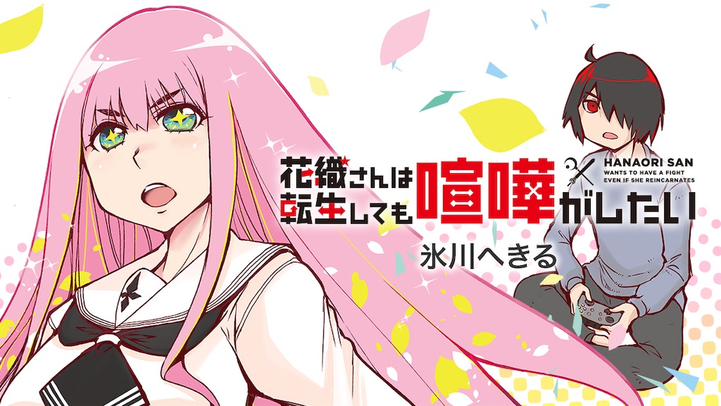 f:id:shyuya86:20260401223412j:image f:id:shyuya86:20260401223412j:image