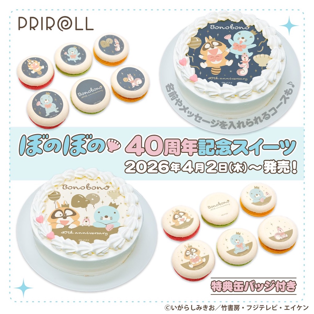 f:id:shyuya86:20260402182451j:image