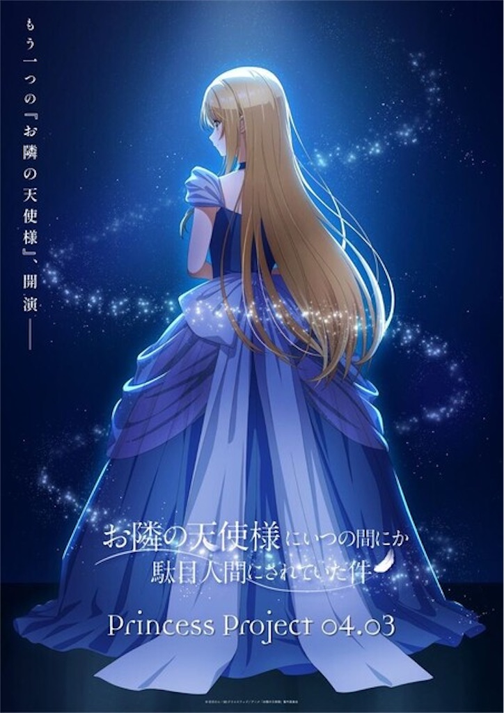 f:id:shyuya86:20260402205439j:image