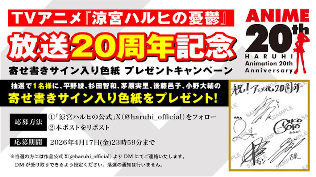 f:id:shyuya86:20260403223657j:image