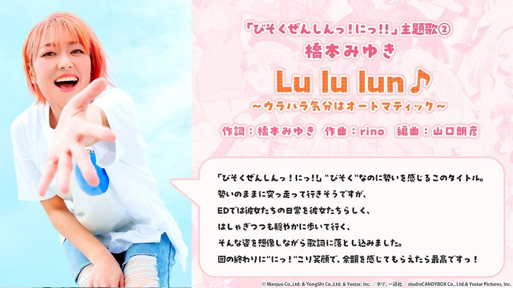 f:id:shyuya86:20260414165016j:image f:id:shyuya86:20260414165016j:image