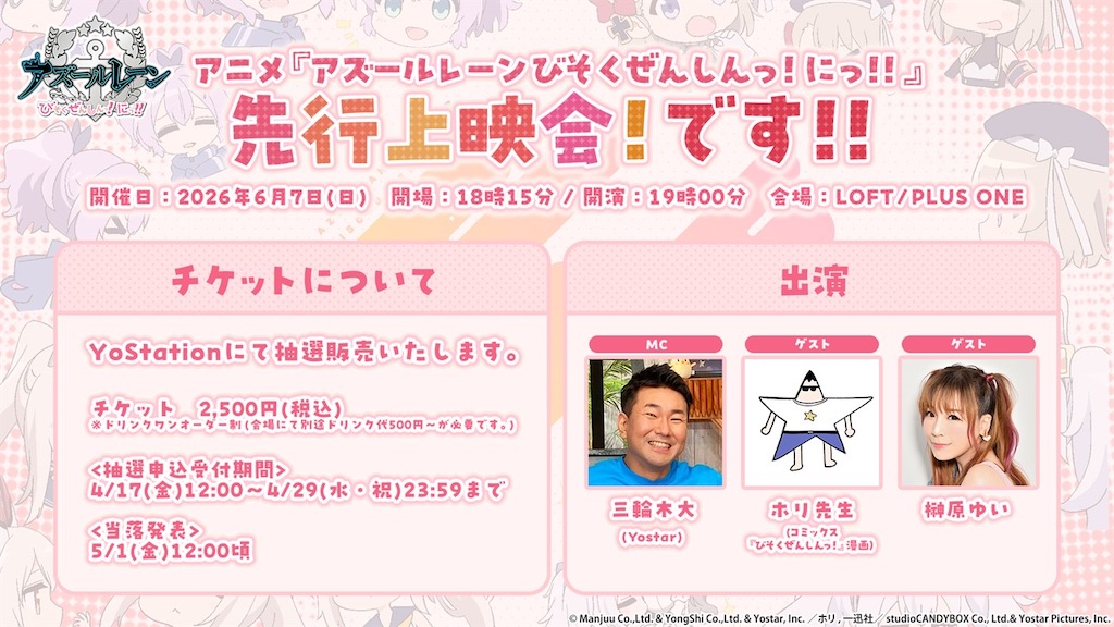 f:id:shyuya86:20260414165041j:image f:id:shyuya86:20260414165041j:image