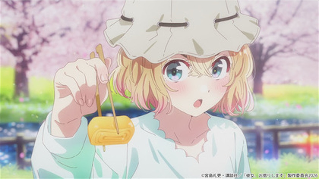 f:id:shyuya86:20260415231717j:image