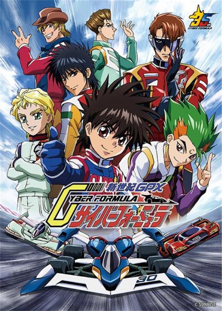 サイバーフォーミュラSIN』正統続編がついに始動！35周年で新作