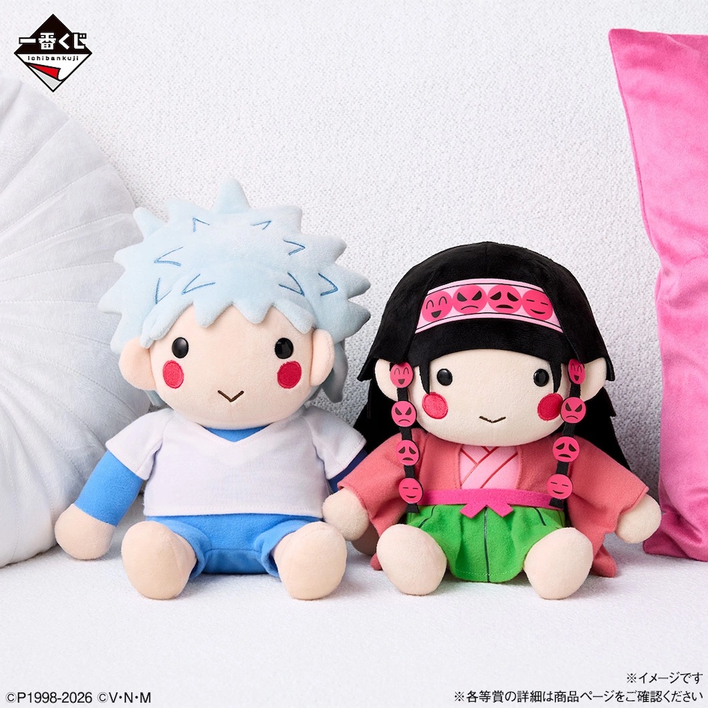 一番くじ『HUNTER×HUNTER ゾルディック家』5月22日発売！フィギュアも